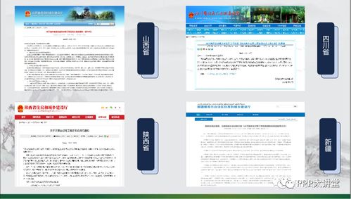 監(jiān)理企業(yè)發(fā)展全過(guò)程工程咨詢業(yè)務(wù)的關(guān)鍵技術(shù)探討